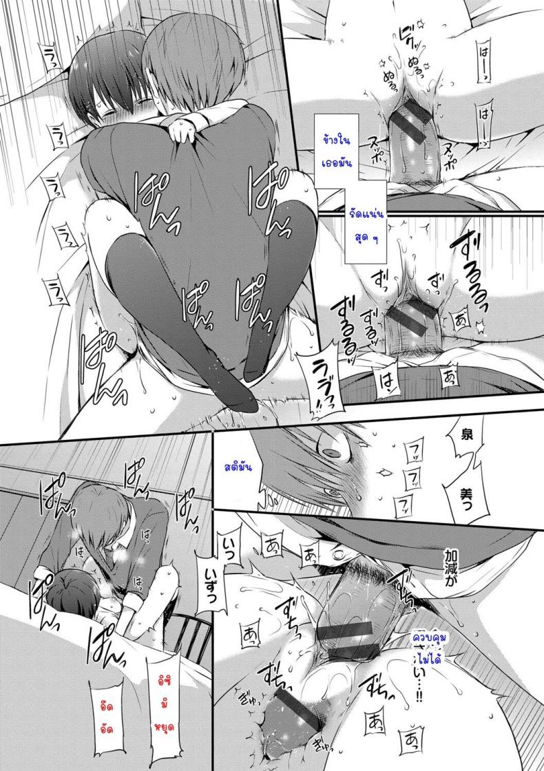 8584fa53e140fd325fc48baf0095db37