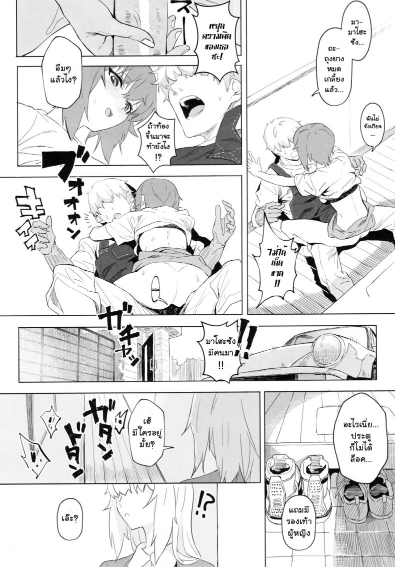 64b8299d1597b8a5c7b9cb9c88642f6c