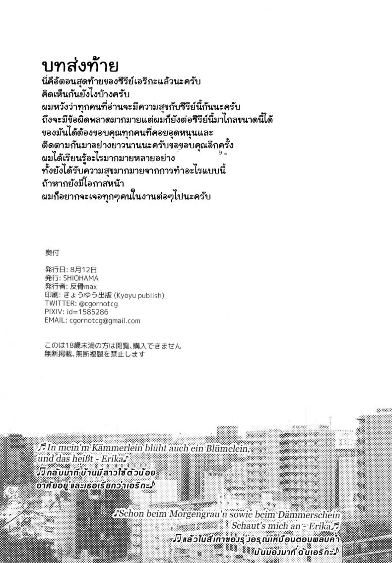 b241da9913cc47a13520f344e699f661
