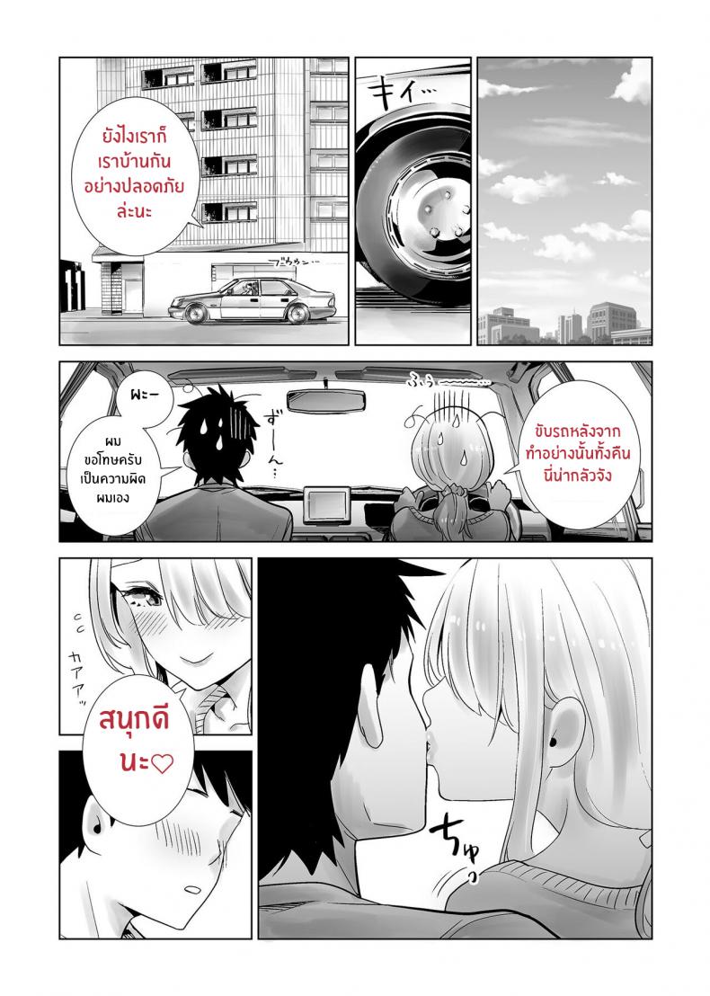 e25418821200a0f7c8f9f81b22d21691