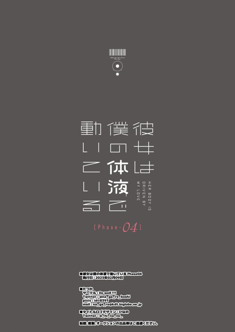 4f7fcc45033f46b53db98b6c7db082d7
