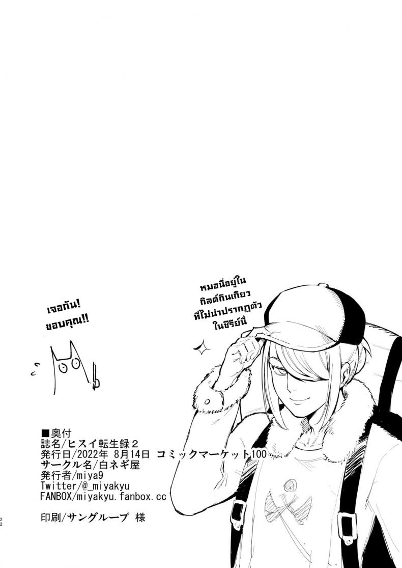 030d7e8e966169ab4c7f67c291c333f4