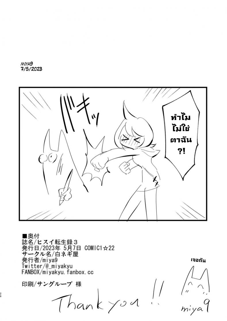 cf5793938b321b67b3b667655b375703