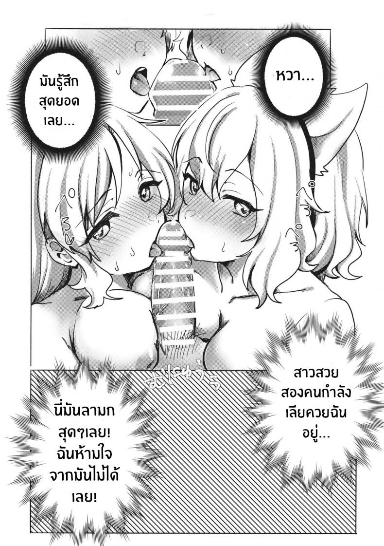 1058abae0dc372f4432cbea7fa123512