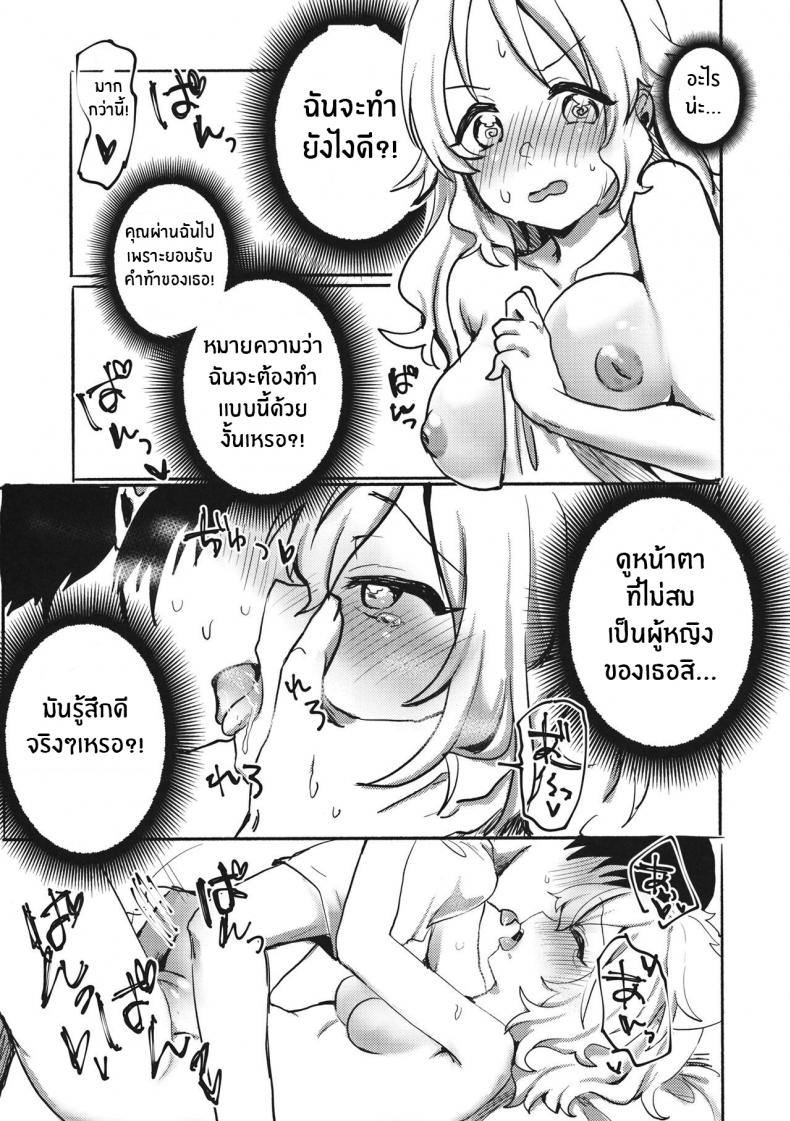 ca538c343179bf0fbdfab6cd10469afd