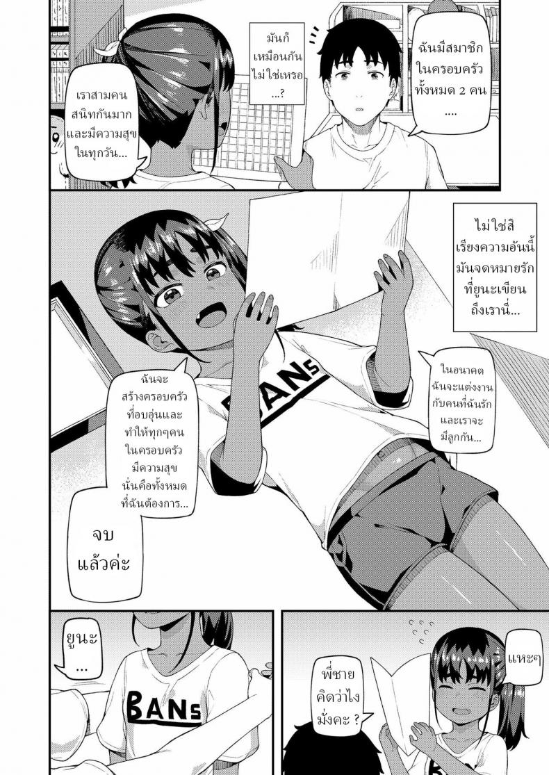 edab7ba7e203cd7576d1200465194ea8