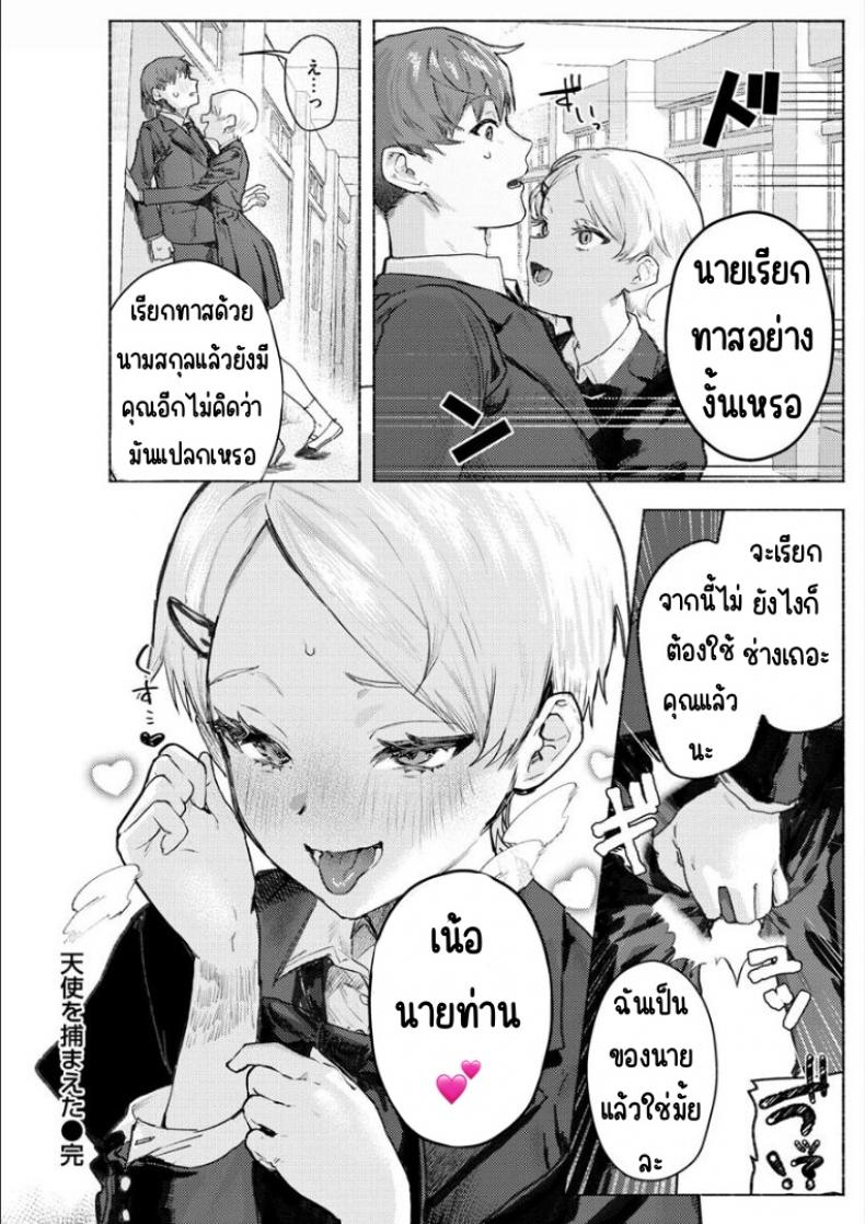 ae99144e3ecda47c2597ad86ecc09a39