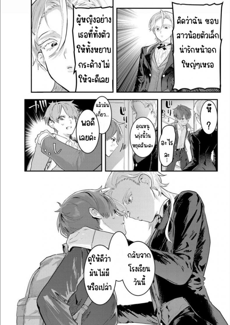 8553c6722e59d7b6b6a8895468e0b8e3