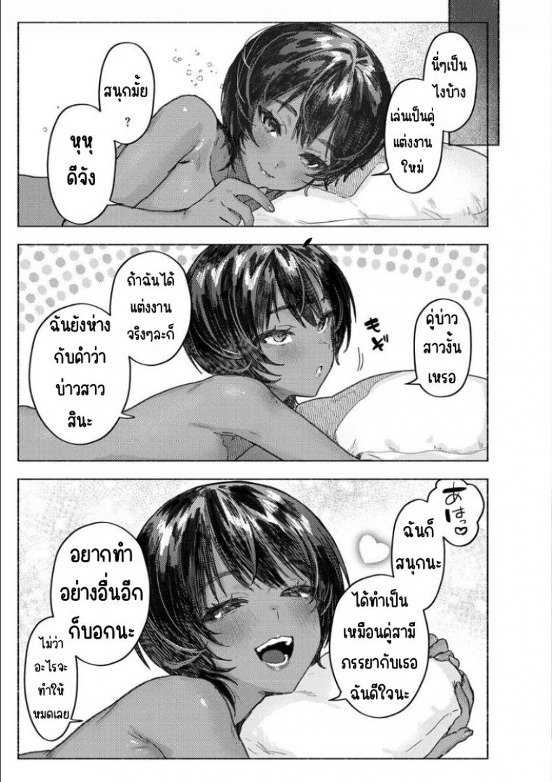 35b36fd79bf8e7e2e0abfb29df72fd94