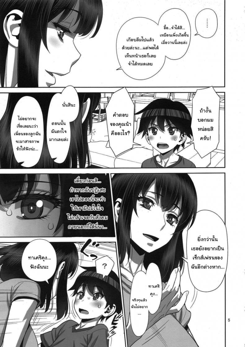 f3644522a45c03622ebea3e085cf2ddd