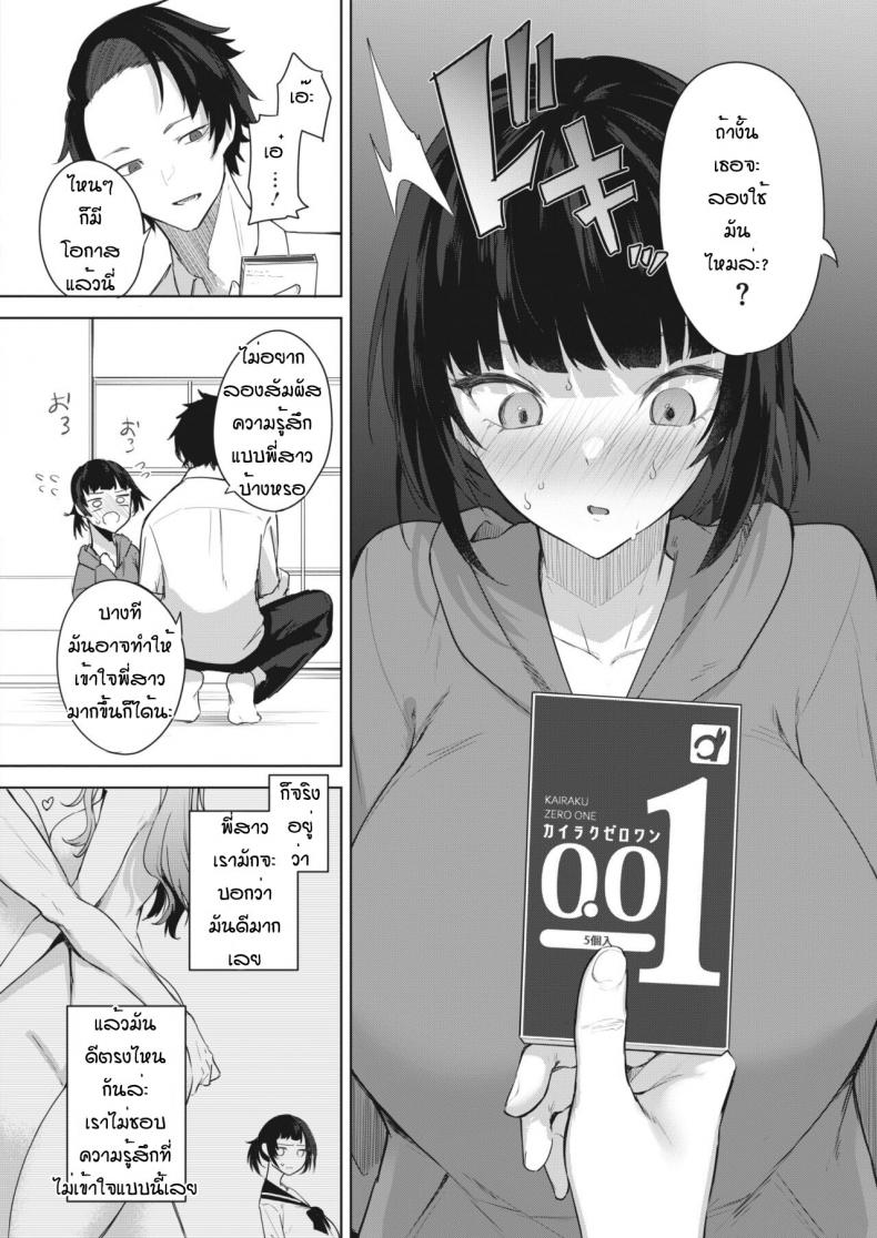 57accffef4bf7c4763a2013c9ffbe06f