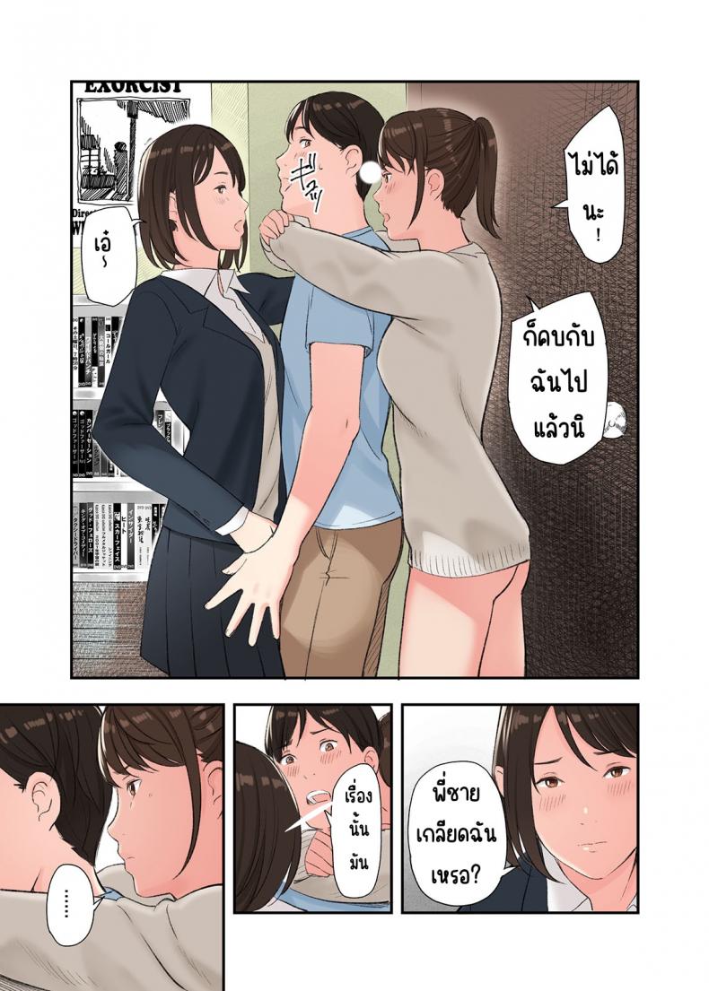 64b8299d1597b8a5c7b9cb9c88642f6c