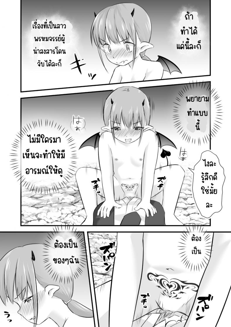 030d7e8e966169ab4c7f67c291c333f4