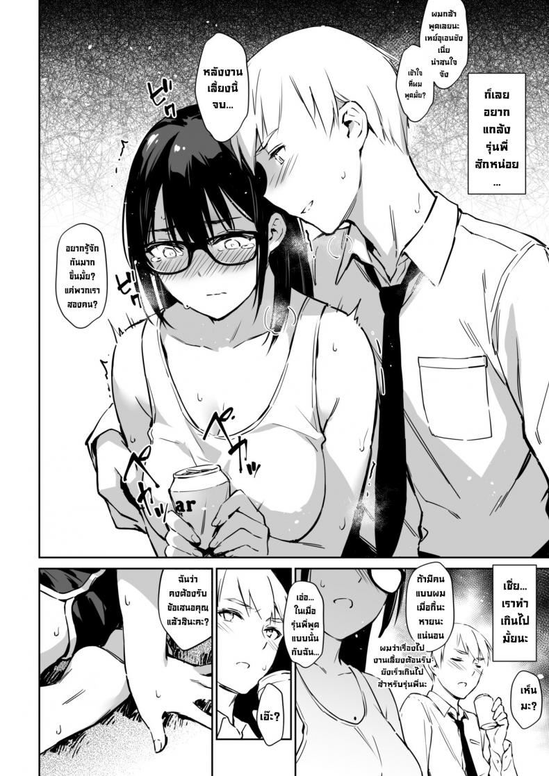 18e2999891374a475d0687ca9f989d83