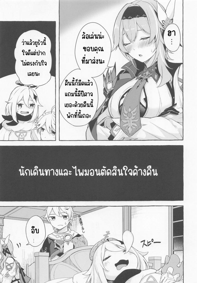 fac4ef5554f69012fe38d2f1d4e245a6