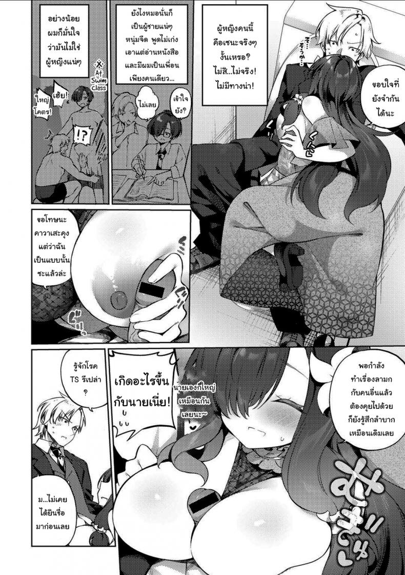 f3644522a45c03622ebea3e085cf2ddd