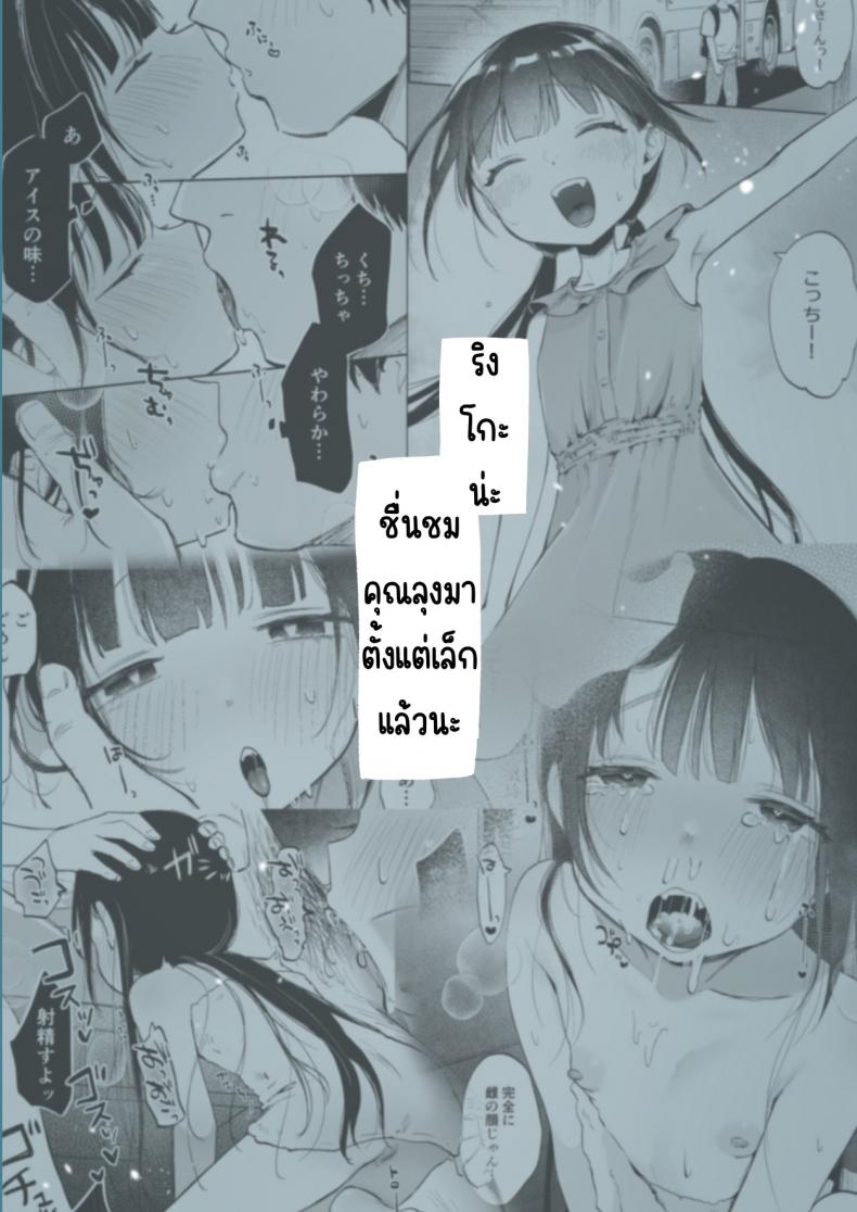 db8e74df8d74f3efdd249a3fd3a466da