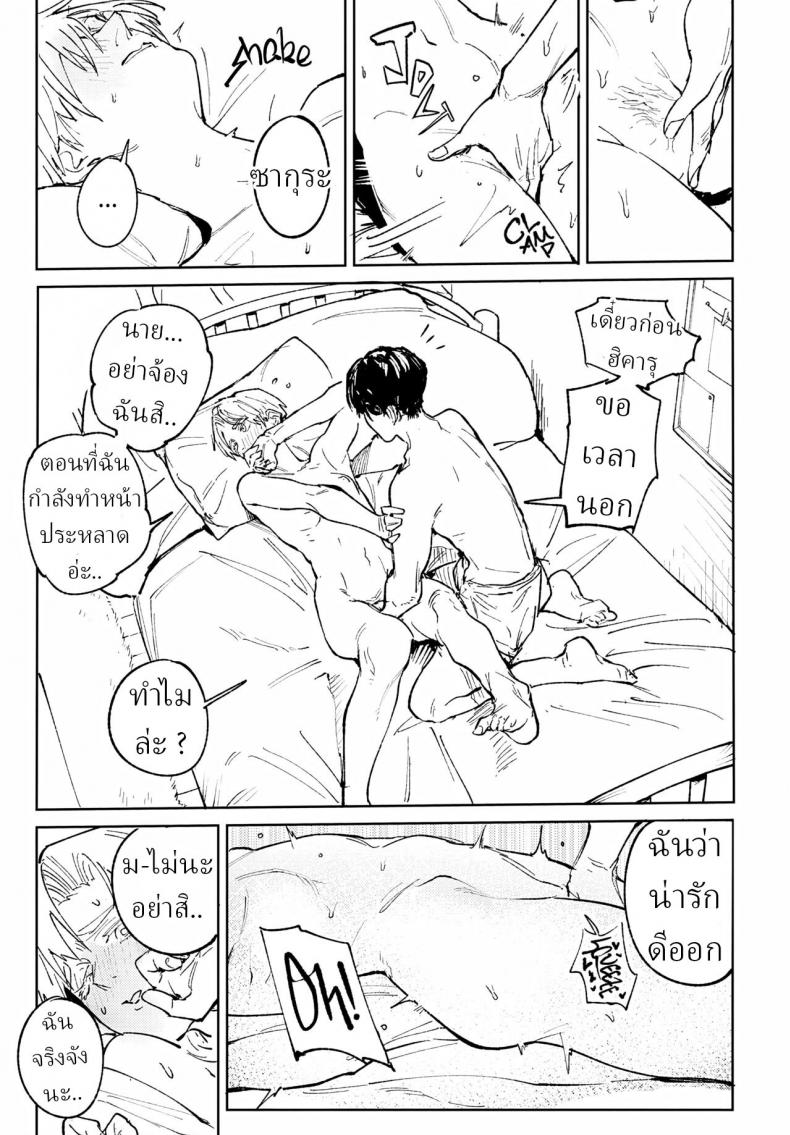 030d7e8e966169ab4c7f67c291c333f4