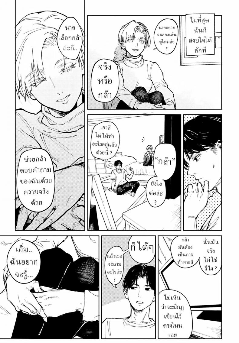 1058abae0dc372f4432cbea7fa123512