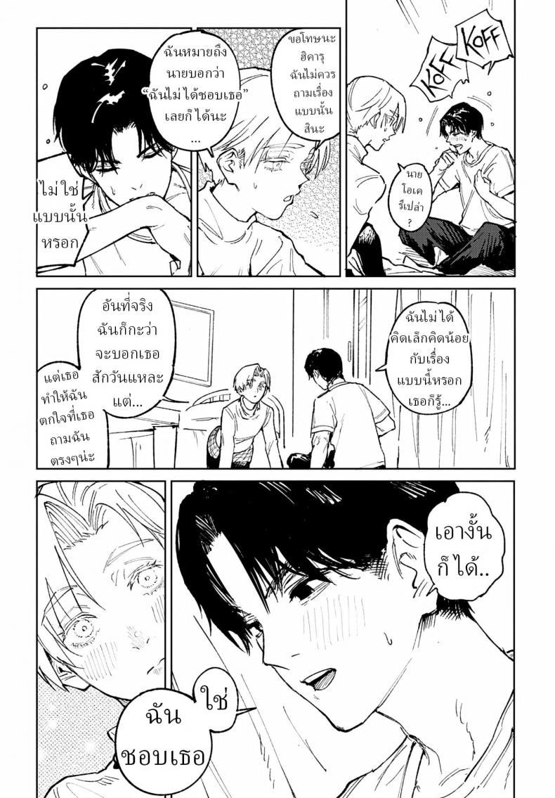 62bf1edb36141f114521ec4bb4175579