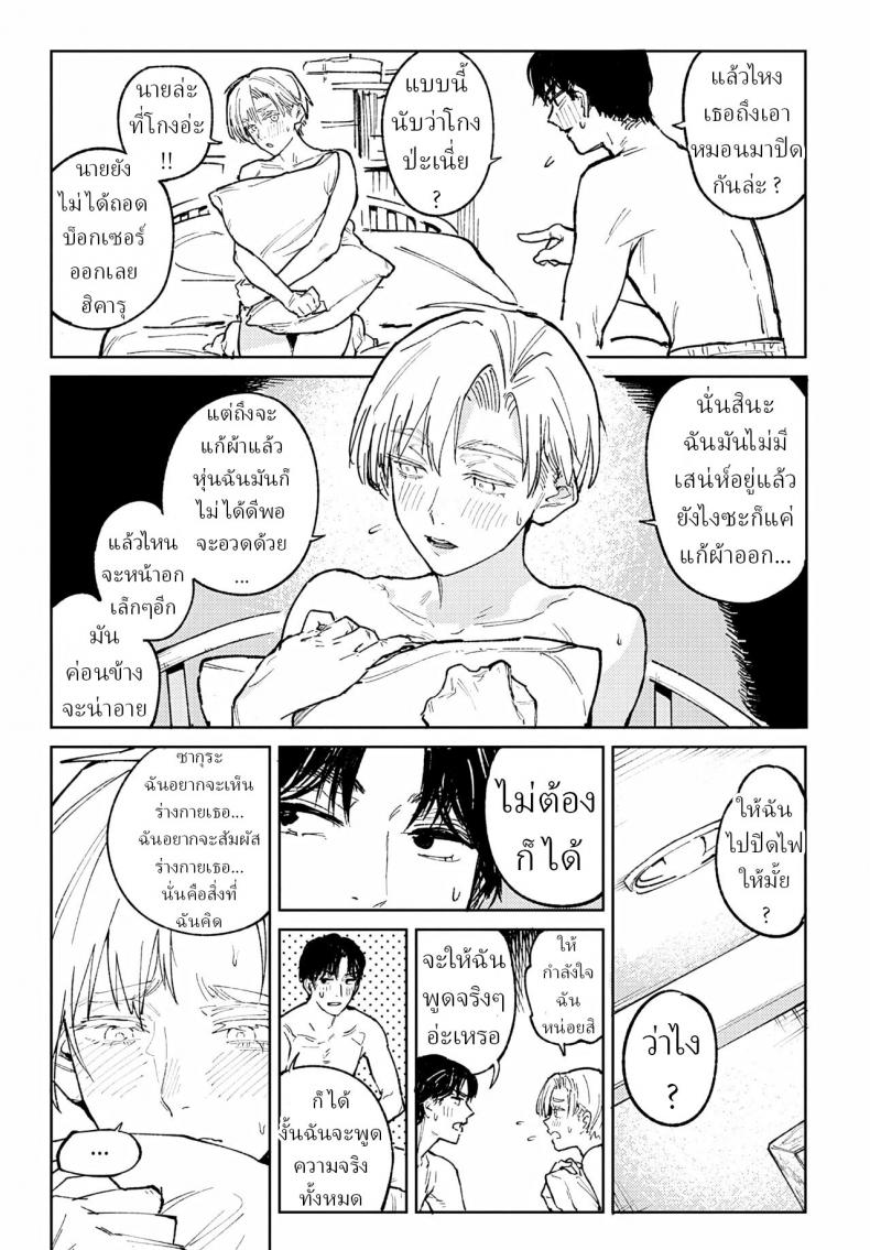 64b8299d1597b8a5c7b9cb9c88642f6c