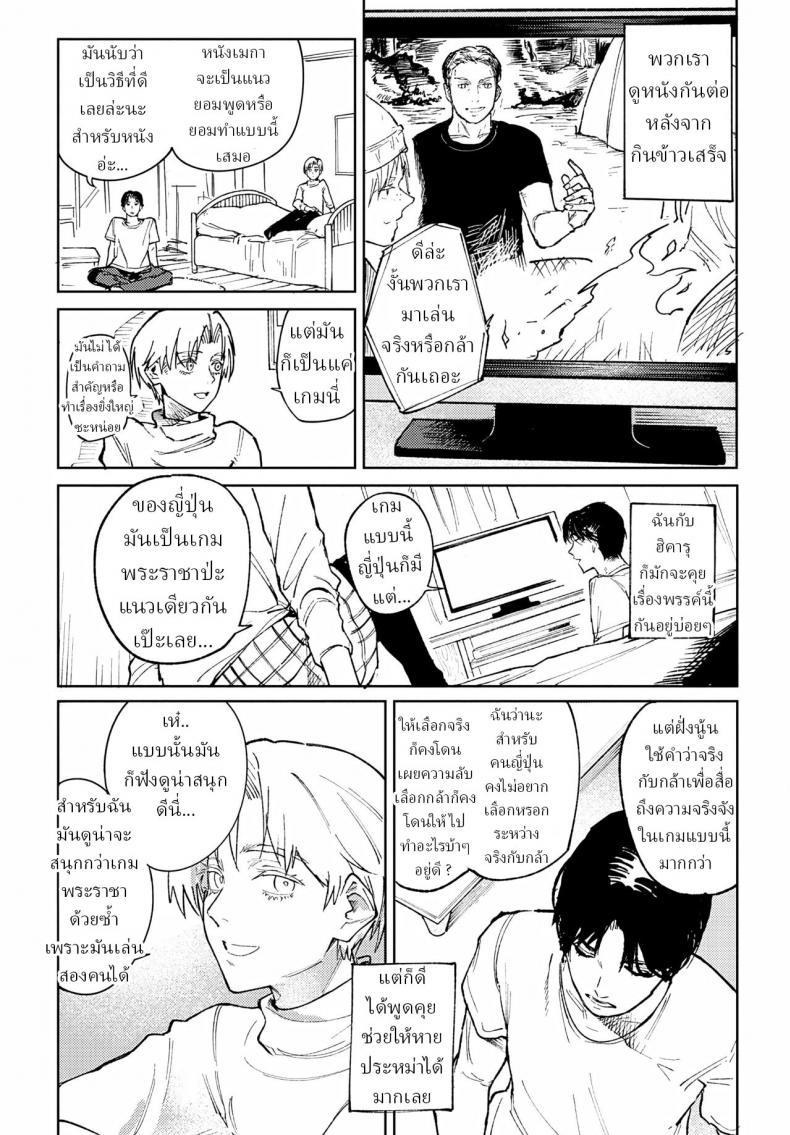 86c3cbc8cde622a8c725d89a88bdcb96