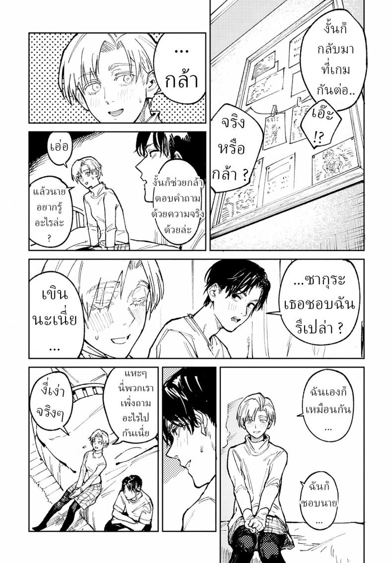 8df7b73a7820f4aef47864f2a6c5fccf