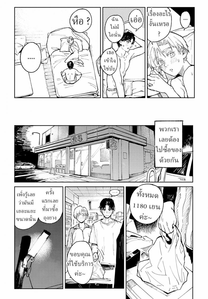 adaf0ad2e085c835a82b2f021fe236ae