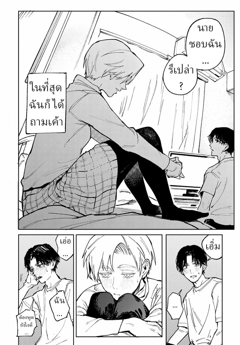 ae566253288191ce5d879e51dae1d8c3