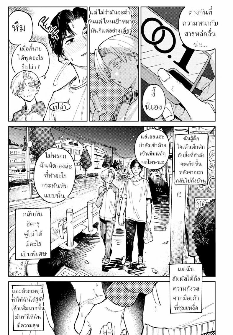 cf5793938b321b67b3b667655b375703