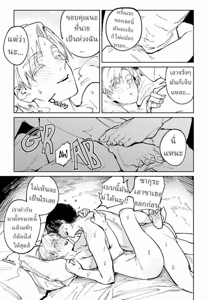 e25418821200a0f7c8f9f81b22d21691