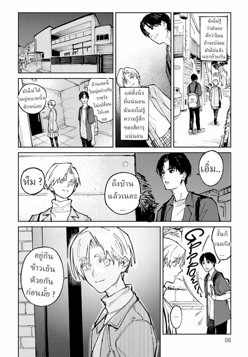 fac4ef5554f69012fe38d2f1d4e245a6