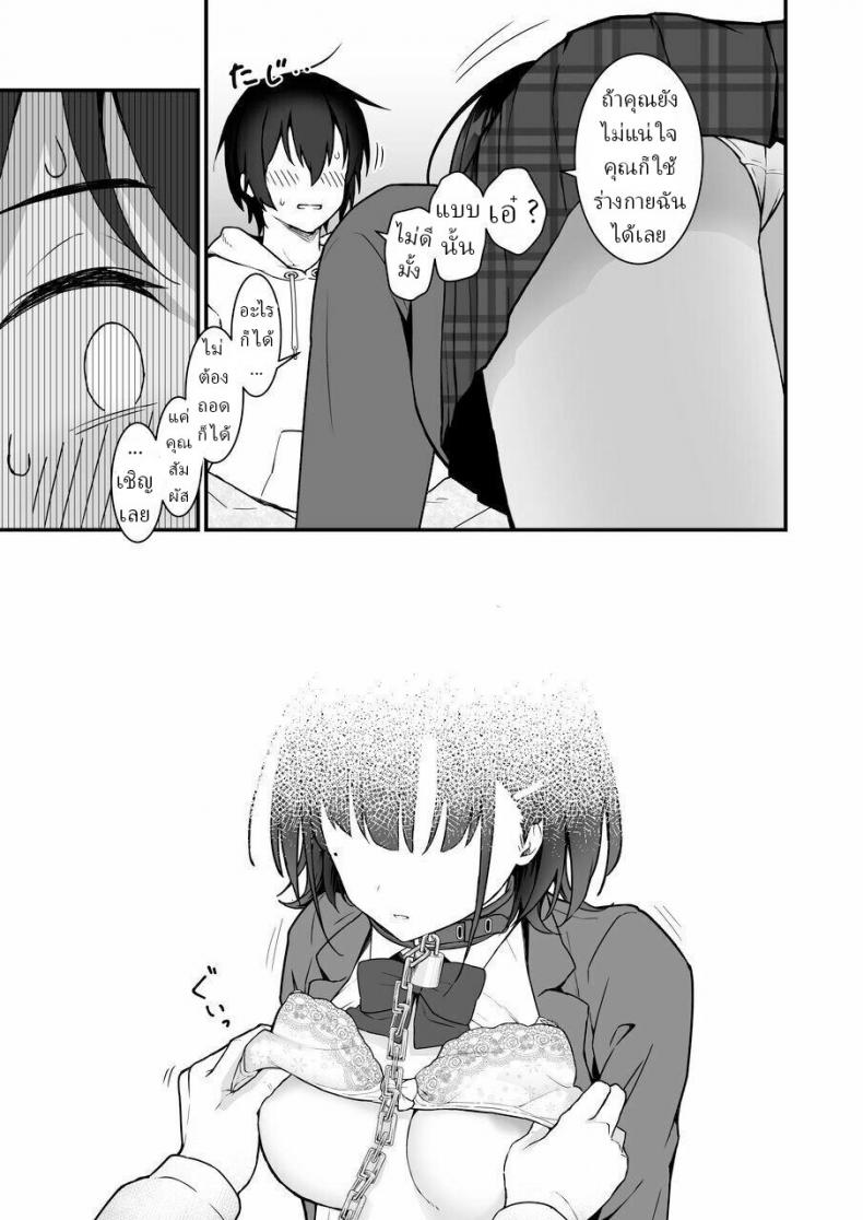 edab7ba7e203cd7576d1200465194ea8