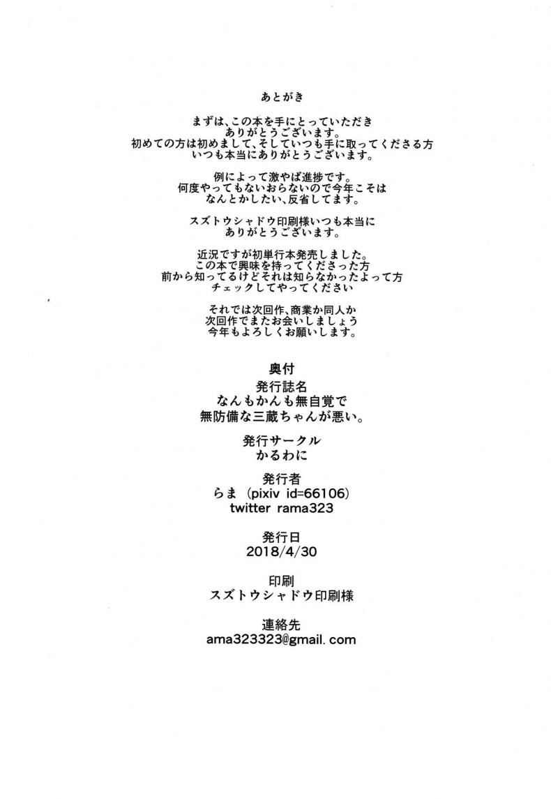 81db42fb7c55ca1c8155369c6bd13033