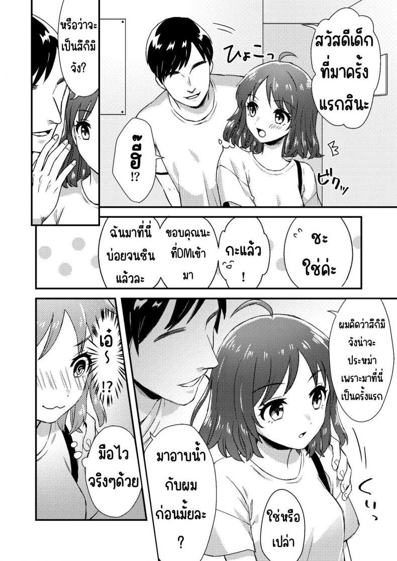 ae566253288191ce5d879e51dae1d8c3