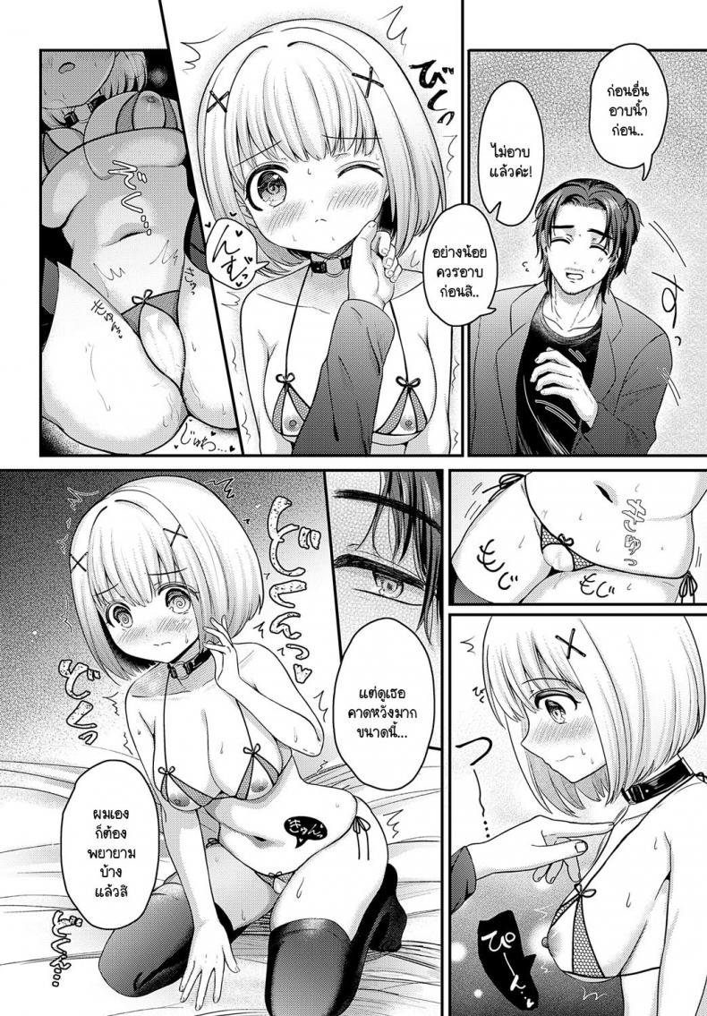 0c7c15876acdfaee96c7a67a7ff8d0c8