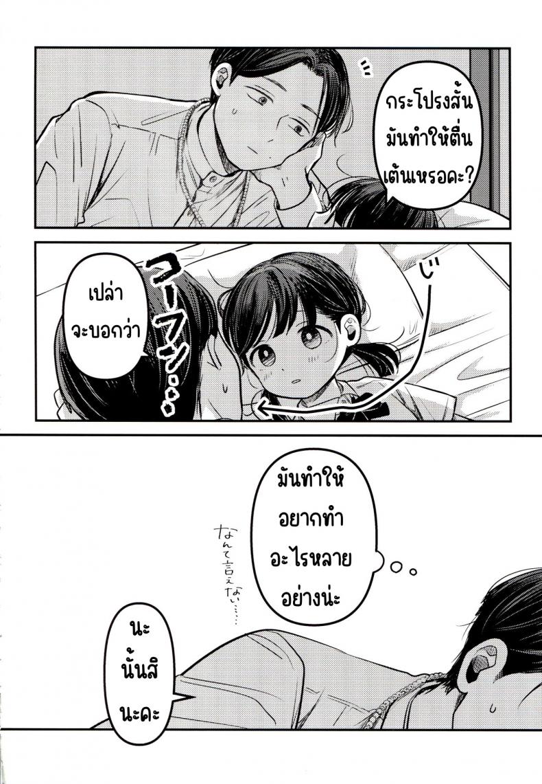 db8e74df8d74f3efdd249a3fd3a466da