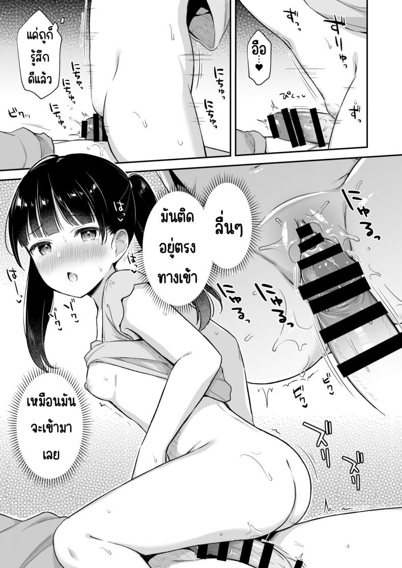 8df7b73a7820f4aef47864f2a6c5fccf