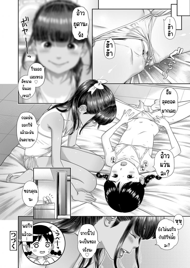 c7588853d975607658e9c3a1aa5a0dc0