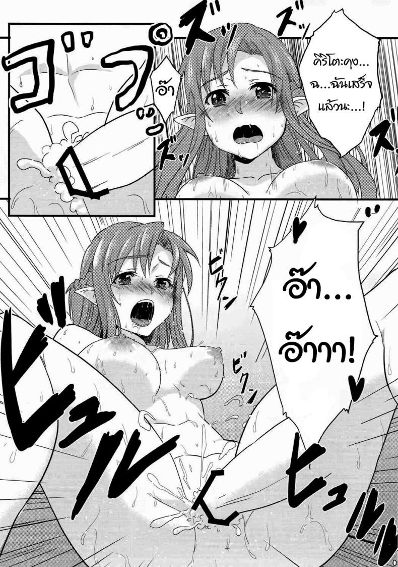 f3644522a45c03622ebea3e085cf2ddd