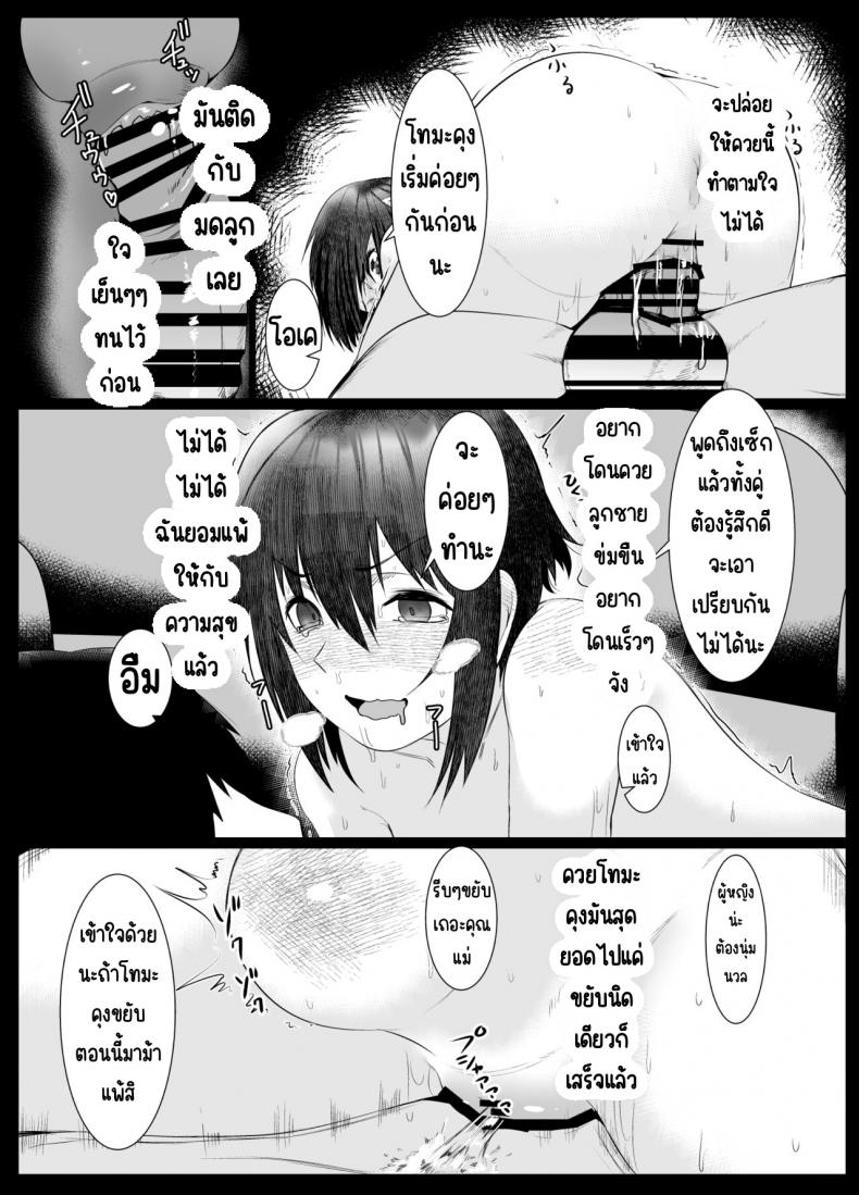 9414a8f5b810972c3c9a0e2860c07532