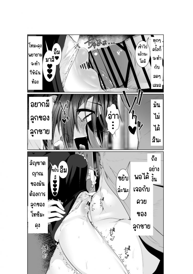 85b6f89b41cae26786ac72365fff771b