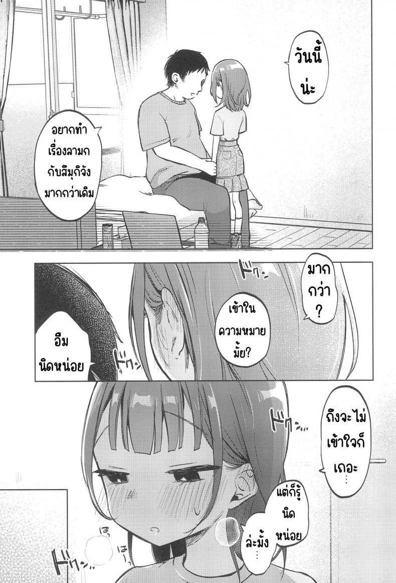 030d7e8e966169ab4c7f67c291c333f4
