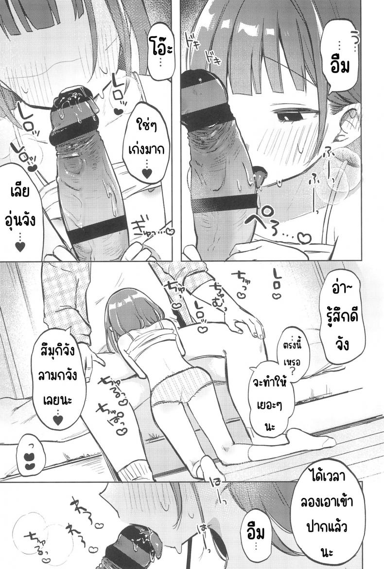 64b8299d1597b8a5c7b9cb9c88642f6c