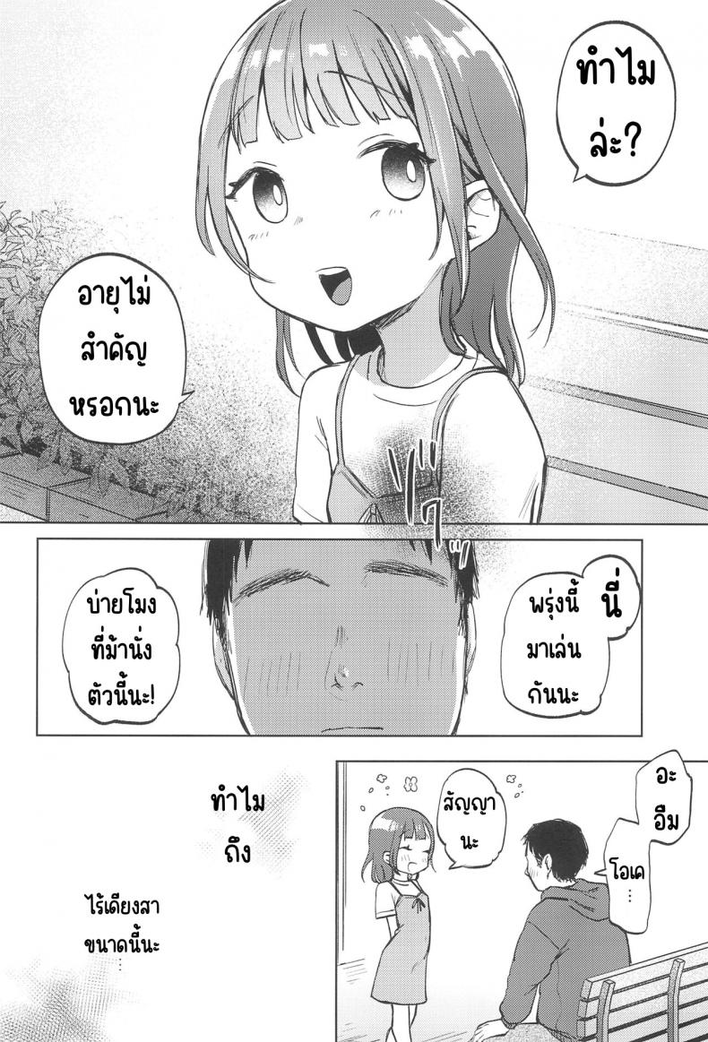 86c3cbc8cde622a8c725d89a88bdcb96