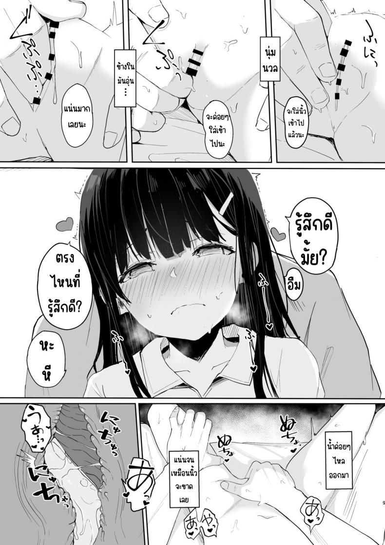 ae566253288191ce5d879e51dae1d8c3