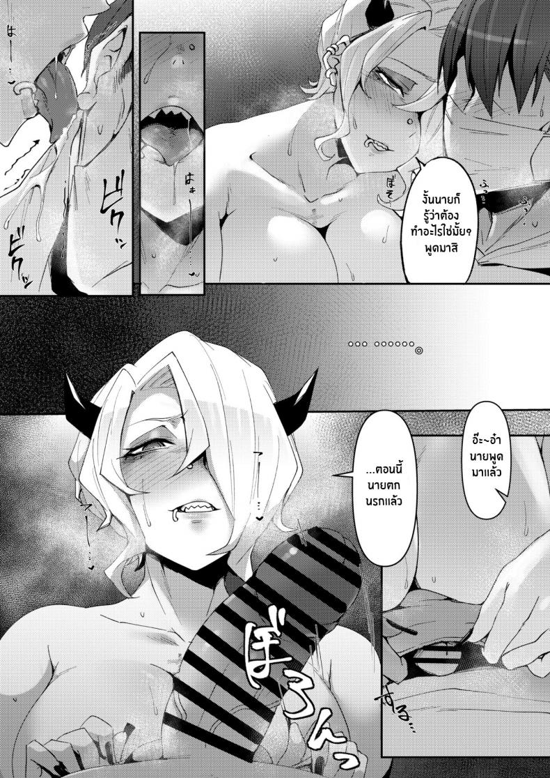e4bde0eb46b8f32ef4b4207f5344b4d4