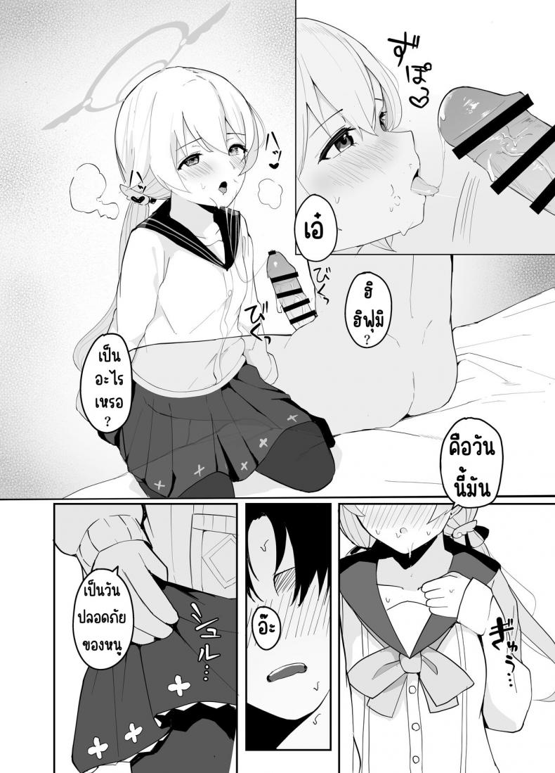 1058abae0dc372f4432cbea7fa123512