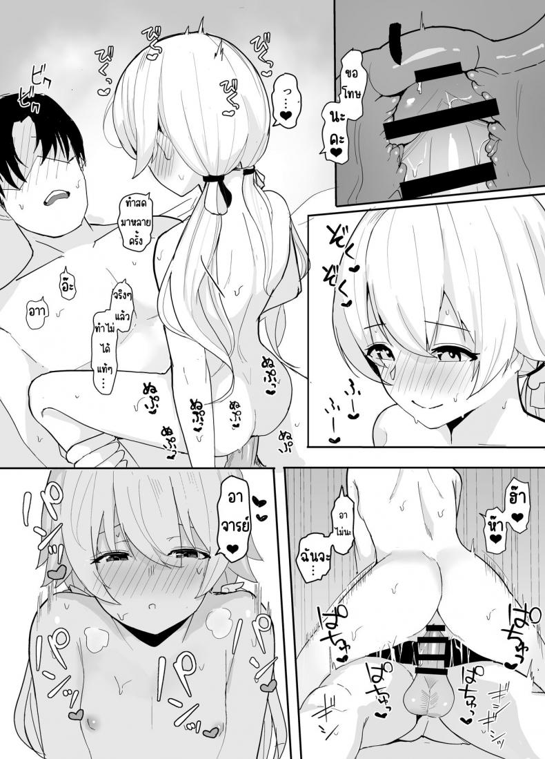 85b6f89b41cae26786ac72365fff771b