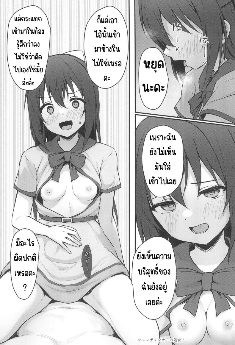 030d7e8e966169ab4c7f67c291c333f4